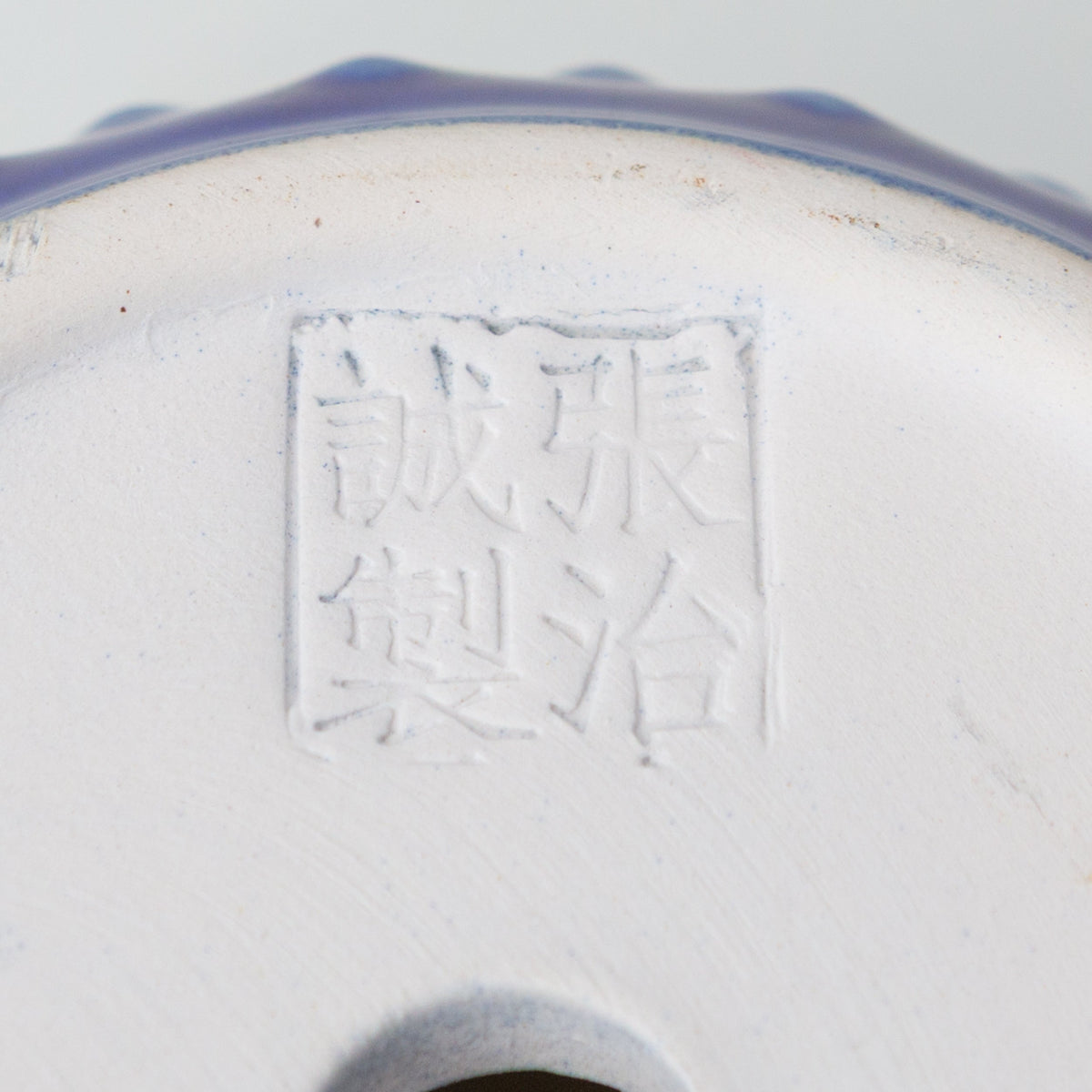 Bonsai Yixing pot blå tromle 12cm