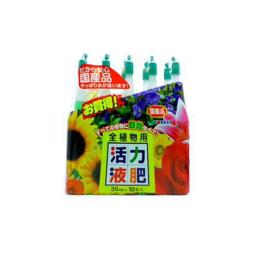 Yorkey Bonsai Mest & Vitamine Ampoule