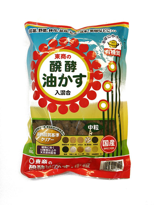 Bonsai Tosho Aburakasu (middel grote korrel) -550gr
