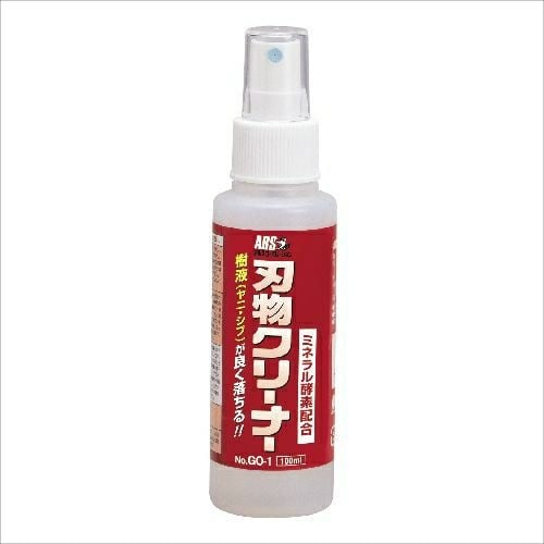 ARS Snijblad reinigingsspray 100ml